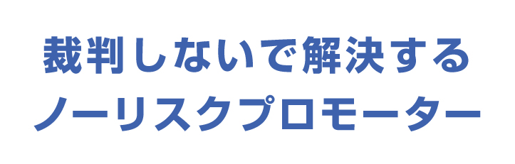 渋谷の弁護士