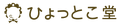 ひょっとこ堂